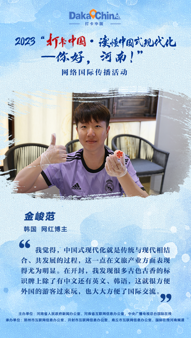 
长沙各大医院黄牛代挂号电话票贩子号贩子网上预约挂号,住院检查加快,【2023打卡中国】漂洋过海“豫”见你 外国网红的河南印象（海报）