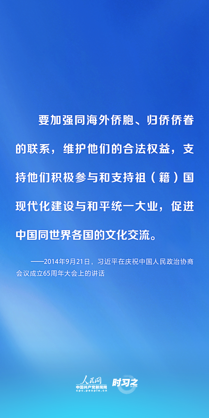
浙江大学妇产科医院黄牛代挂号电话票贩子号贩子网上预约挂号,住院检查加快,四海同根 凝心聚力 习近平为侨务工作指明方向