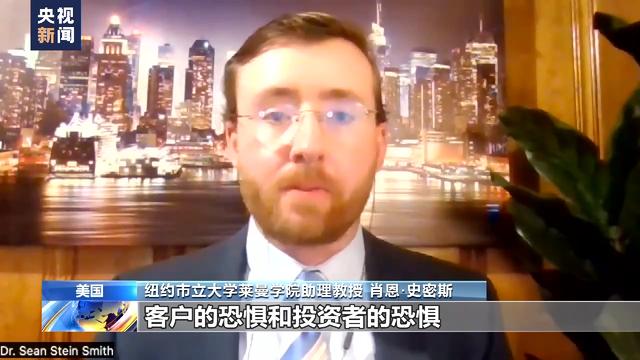 
北京大学第三医院黄牛代挂号电话票贩子号贩子网上预约挂号,住院检查加快,太平洋西部银行股价暴跌 专家：美国银行业危机仍在蔓延