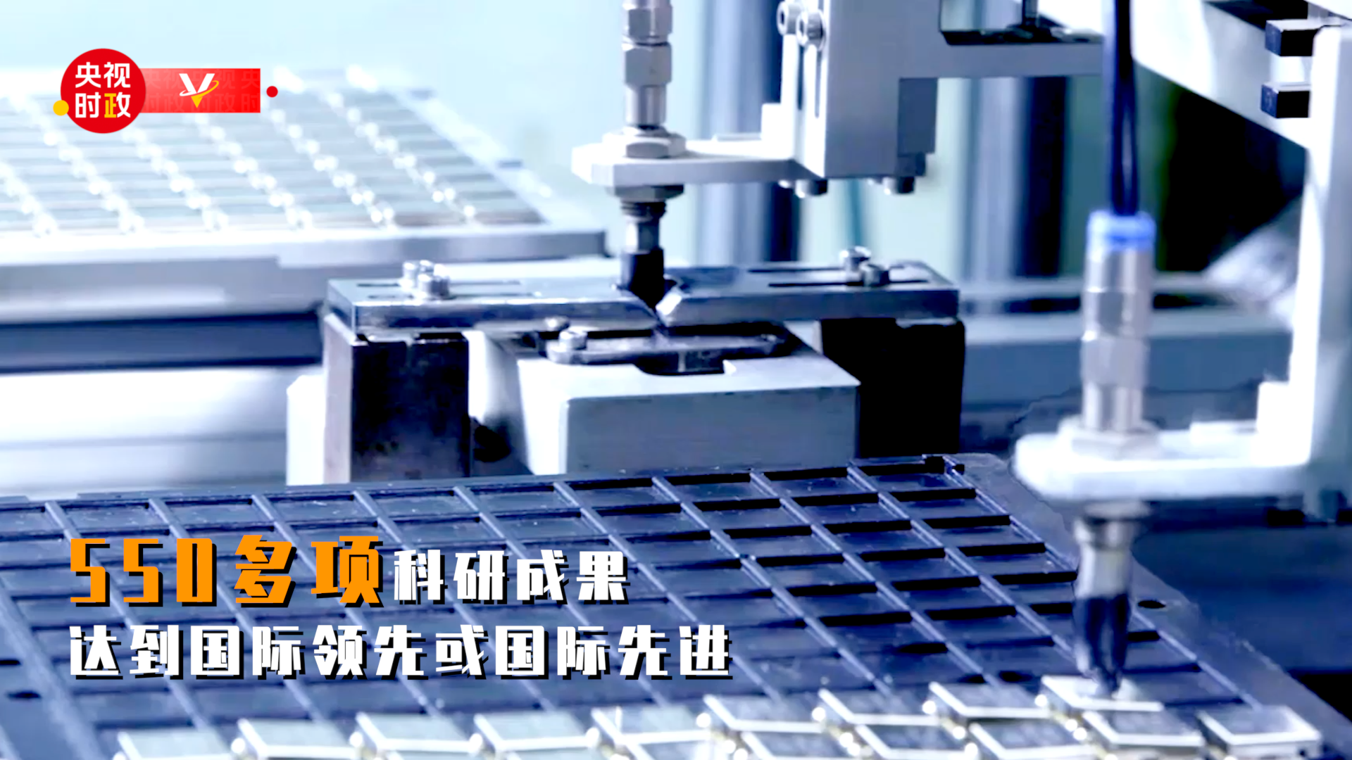 
中国中医科学院西苑黄牛代挂号电话票贩子号贩子网上预约挂号,住院检查加快,习近平河北行丨聚焦半导体 攻坚“中国芯”——走进中国电科产业基础研究院