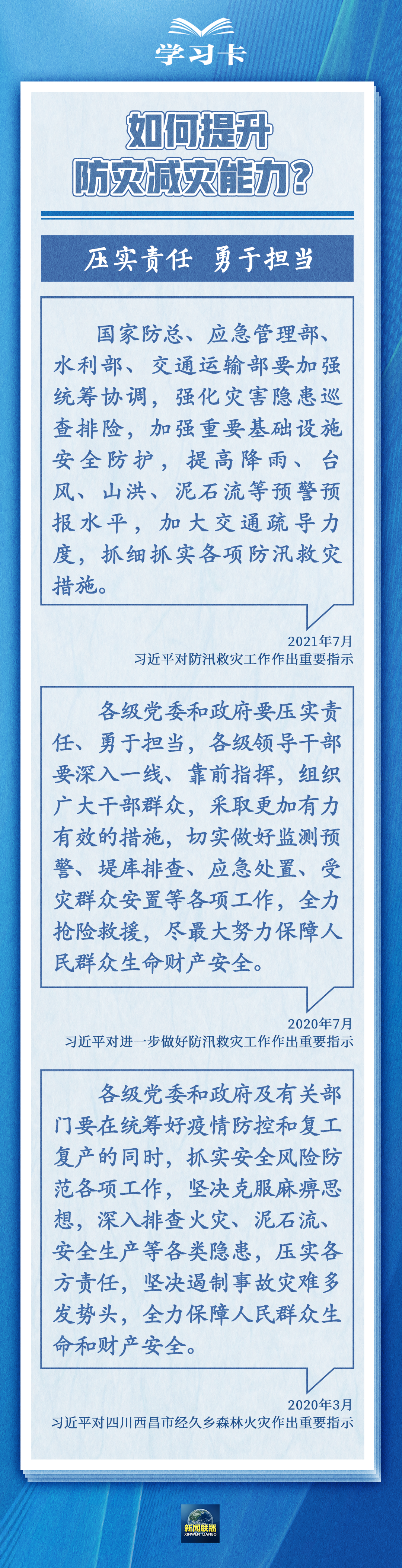
江苏省第二中医院黄牛代挂号电话票贩子号贩子网上预约挂号,住院检查加快,学习卡丨宁可备而不用，不可用时无备