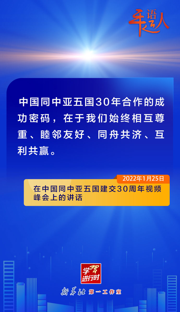
北京中日友好医院黄牛代挂号电话票贩子号贩子网上预约挂号,住院检查加快,学习进行时丨关于中国－中亚合作，习近平总书记这样论述