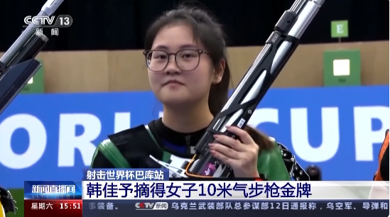 
上海肿瘤医院黄牛代挂号电话票贩子号贩子网上预约挂号,住院检查加快,韩佳予摘得射击世界杯巴库站女子10米气步枪金牌