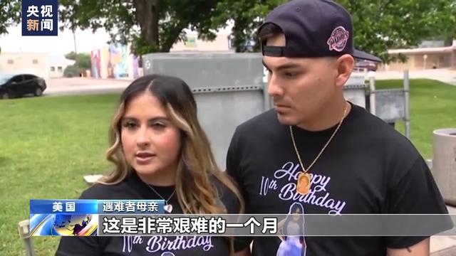 
中国中医科学院西苑黄牛代挂号电话票贩子号贩子网上预约挂号,住院检查加快,美国得州罗布小学枪击事件发生将满一周年 遇难者家属举行纪念活动