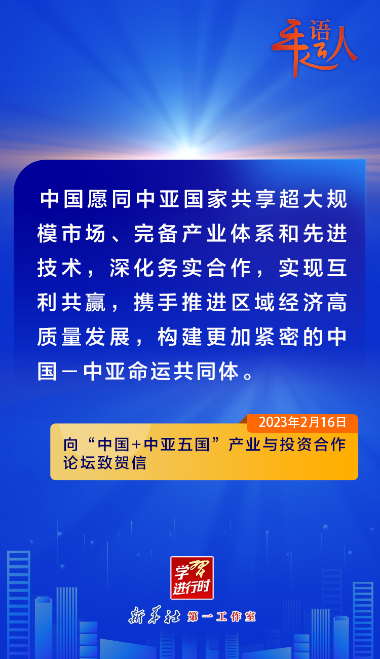 
北京中日友好医院黄牛代挂号电话票贩子号贩子网上预约挂号,住院检查加快,学习进行时丨关于中国－中亚合作，习近平总书记这样论述