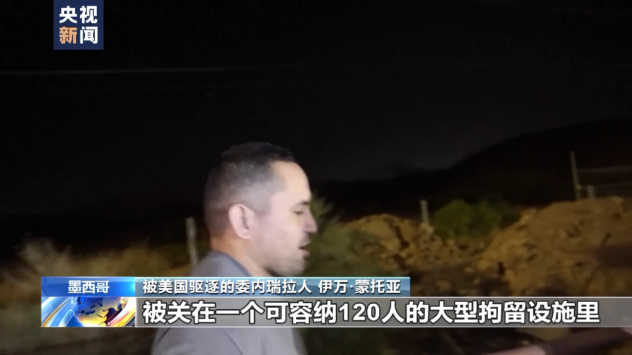 
北医三院黄牛代挂号电话票贩子号贩子网上预约挂号,住院检查加快,总台记者探访丨“美国梦”碎 何以为家 那些困在美墨边境的人们