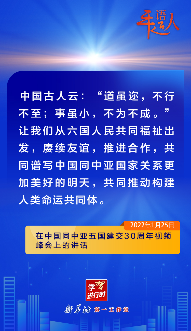 
北京中日友好医院黄牛代挂号电话票贩子号贩子网上预约挂号,住院检查加快,学习进行时丨关于中国－中亚合作，习近平总书记这样论述