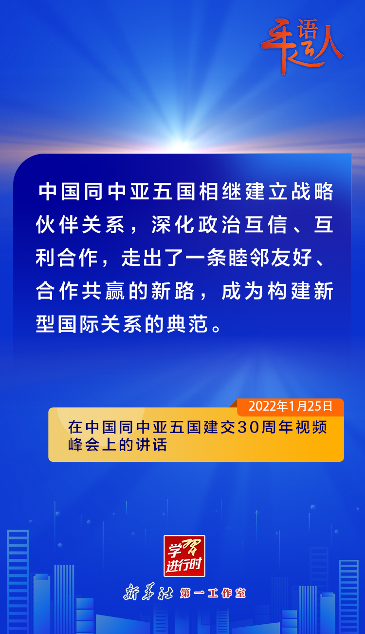 
北京中日友好医院黄牛代挂号电话票贩子号贩子网上预约挂号,住院检查加快,学习进行时丨关于中国－中亚合作，习近平总书记这样论述