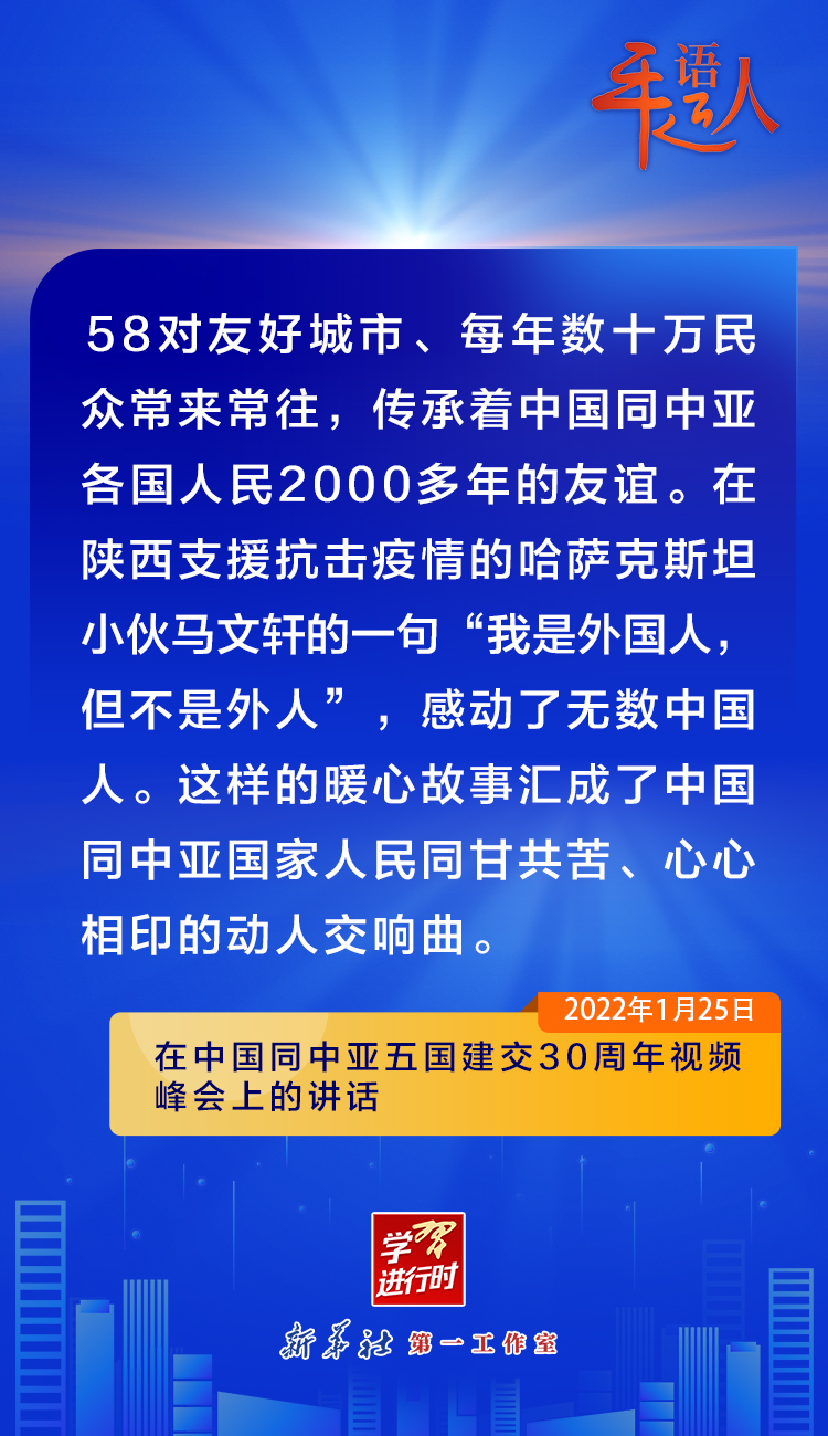 
北京中日友好医院黄牛代挂号电话票贩子号贩子网上预约挂号,住院检查加快,学习进行时丨关于中国－中亚合作，习近平总书记这样论述