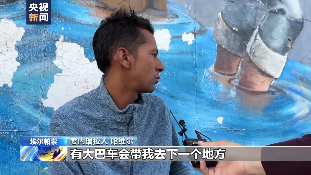 
北医三院黄牛代挂号电话票贩子号贩子网上预约挂号,住院检查加快,总台记者探访丨“美国梦”碎 何以为家 那些困在美墨边境的人们