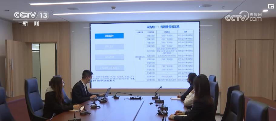 
中山大学附属第三医院黄牛代挂号电话票贩子号贩子网上预约挂号,住院检查加快,高值医用耗材集采陆续落地：平均降价84% 每年节约260亿元