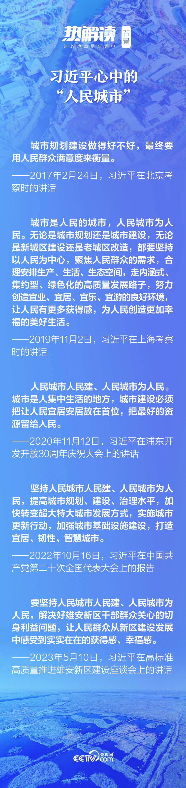 
江苏省中医院黄牛代挂号电话票贩子号贩子网上预约挂号,住院检查加快,热解读｜总书记考察雄安新区，再提“人民之城”