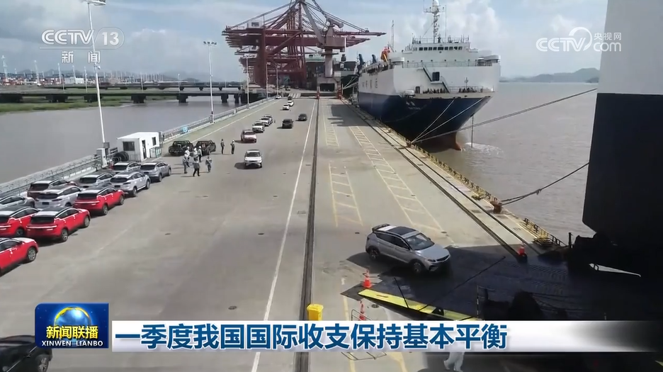 
天津儿童医院黄牛代挂号电话票贩子号贩子网上预约挂号,住院检查加快,一季度我国国际收支保持基本平衡