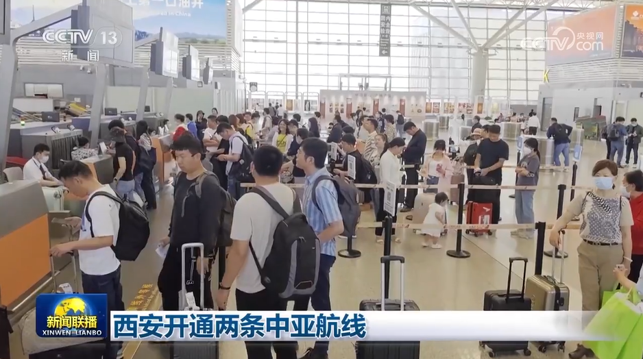 
中山大学附属第三医院黄牛代挂号电话票贩子号贩子网上预约挂号,住院检查加快,西安开通两条中亚航线