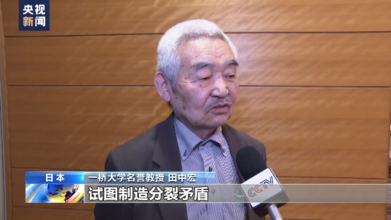 
首都医科大学附属北京妇产医院黄牛代挂号电话票贩子号贩子网上预约挂号,住院检查加快,日本学者：日本向北约靠拢值得警惕