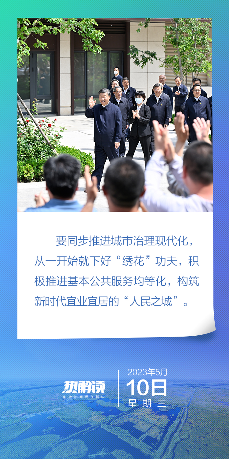 
江苏省中医院黄牛代挂号电话票贩子号贩子网上预约挂号,住院检查加快,热解读｜总书记考察雄安新区，再提“人民之城”