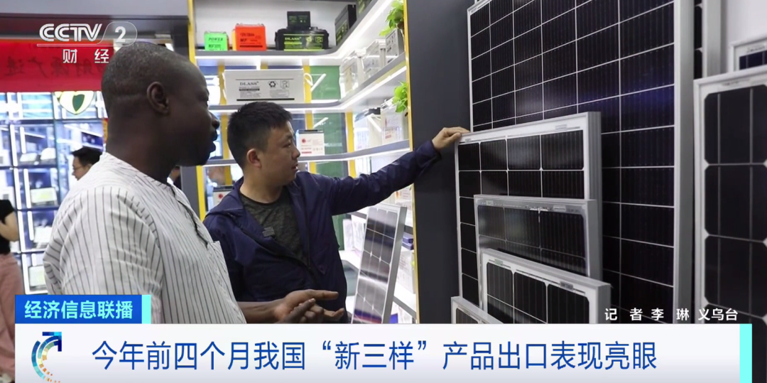 
北京各大医院黄牛代挂号电话票贩子号贩子网上预约挂号,住院检查加快,火爆！4个月，超3500亿元！新三样，出口爆单→