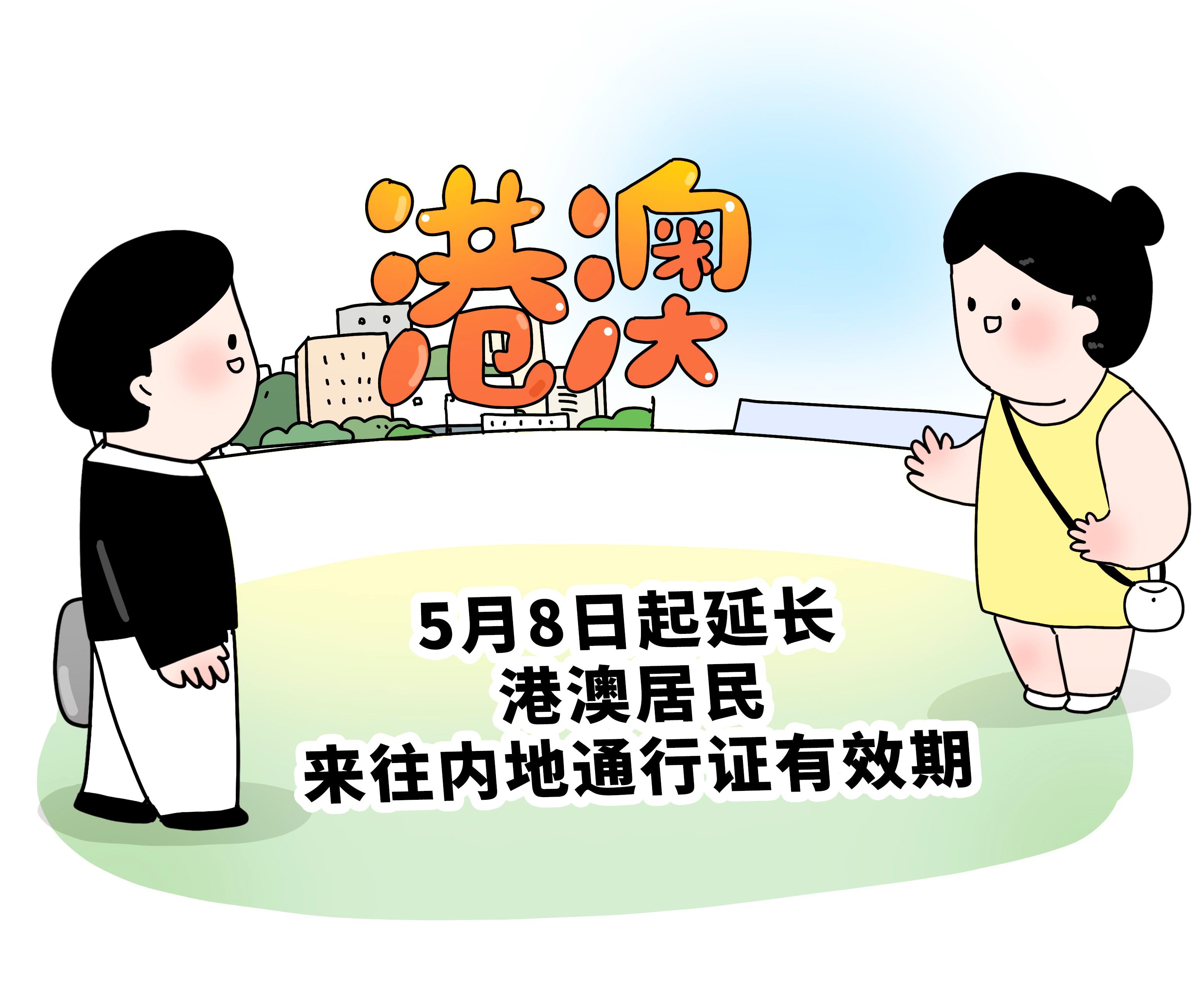 
北大第一医院黄牛代挂号电话票贩子号贩子网上预约挂号,住院检查加快,出入境政策再优化！8个问答助你顺利“通关”→