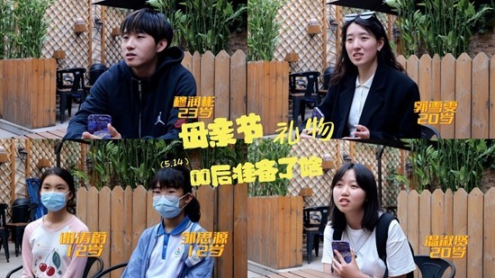
天津各大医院黄牛代挂号电话票贩子号贩子网上预约挂号,住院检查加快,这届年轻人：送妈妈礼物得走心
