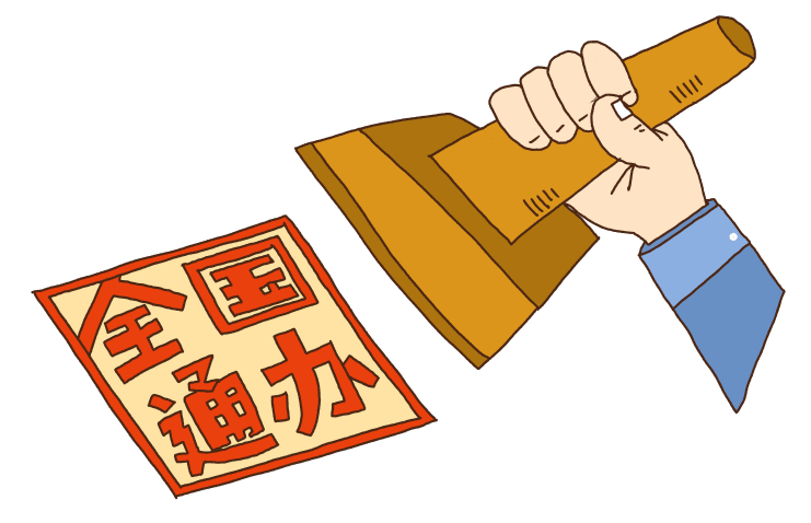 
北大第一医院黄牛代挂号电话票贩子号贩子网上预约挂号,住院检查加快,出入境政策再优化！8个问答助你顺利“通关”→