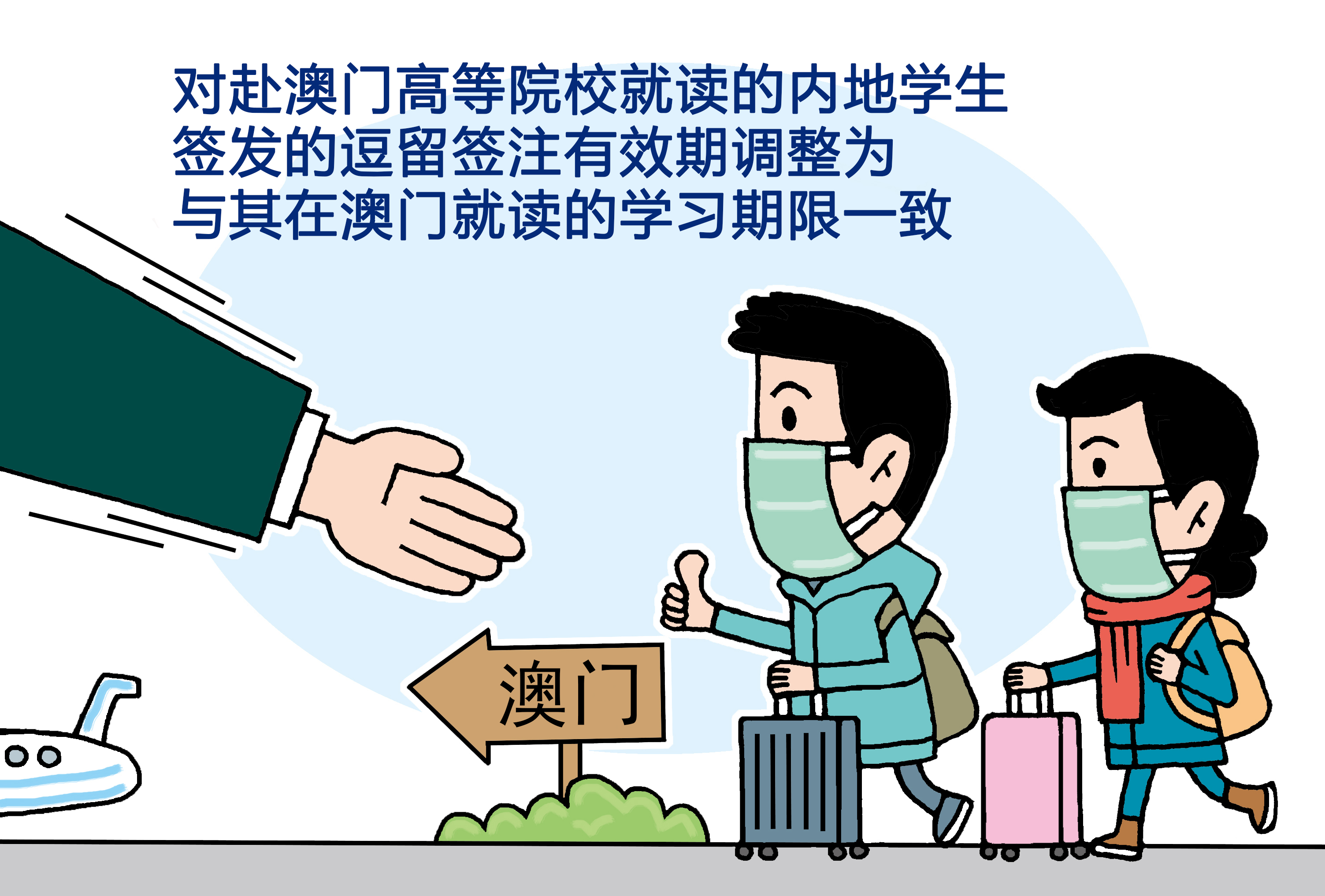 
北大第一医院黄牛代挂号电话票贩子号贩子网上预约挂号,住院检查加快,出入境政策再优化！8个问答助你顺利“通关”→