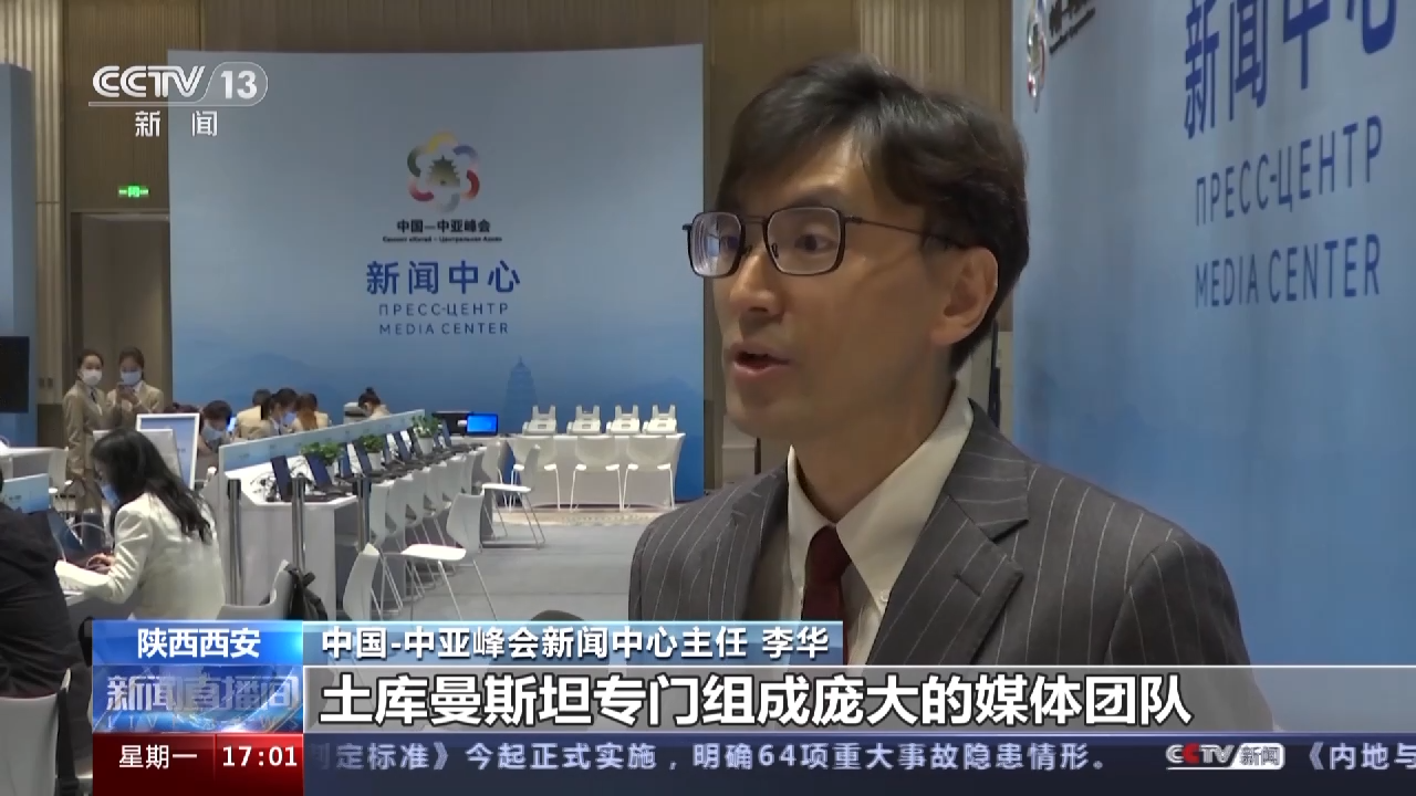 
北京广安门中医院黄牛代挂号电话票贩子号贩子网上预约挂号,住院检查加快,中国—中亚峰会新闻中心准备就绪