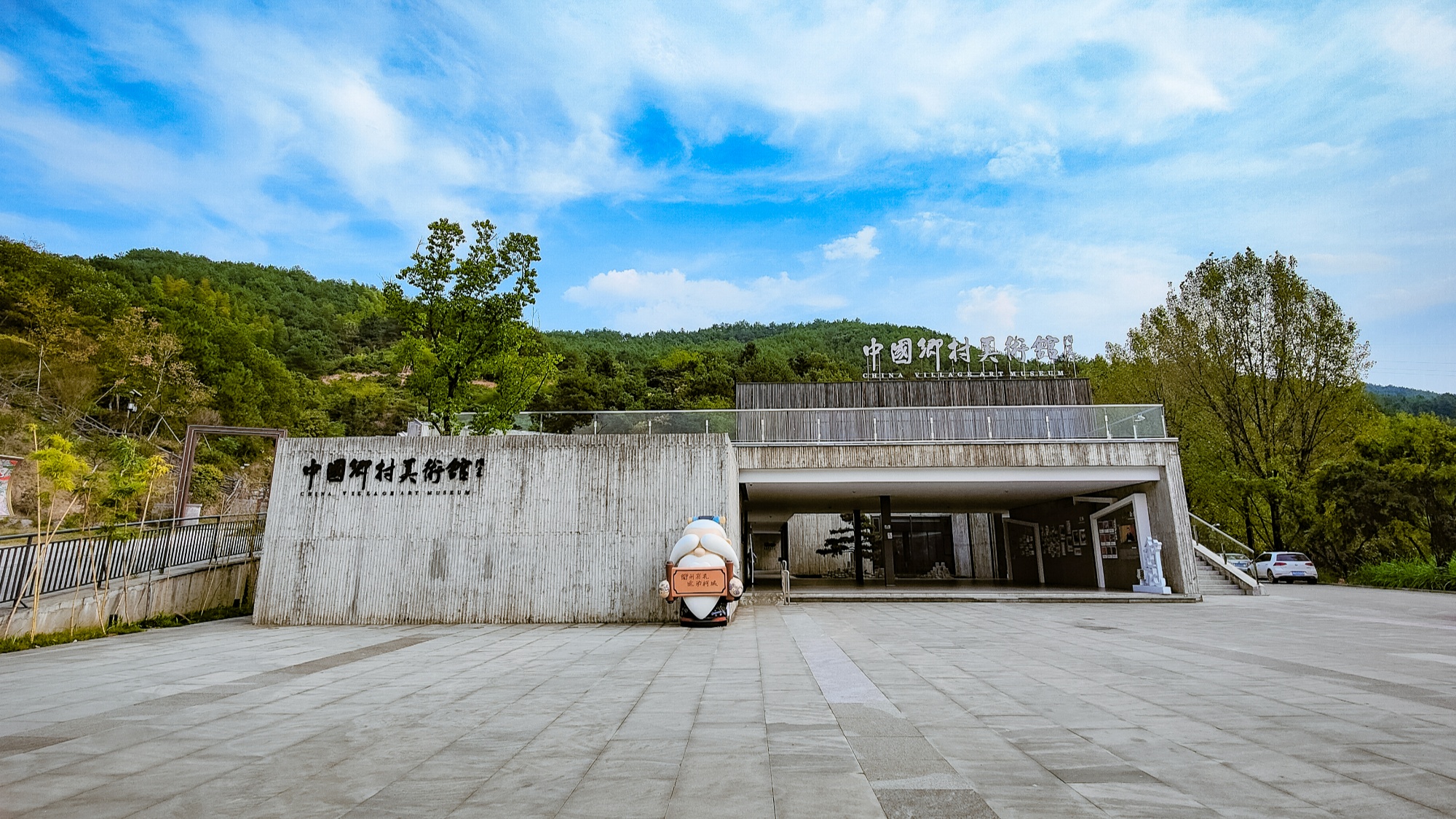
中山大学附属第一医院黄牛代挂号电话票贩子号贩子网上预约挂号,住院检查加快,【一线采风】一幅农民画 绘就未来乡村共富图景
