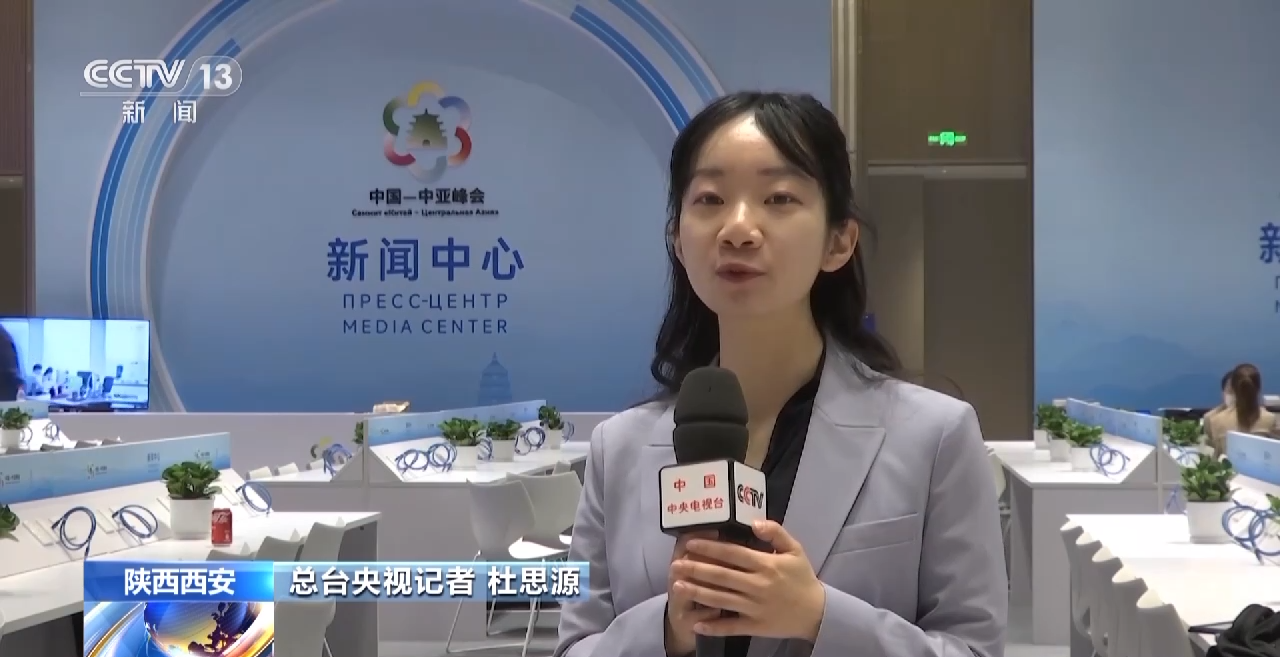 
北京广安门中医院黄牛代挂号电话票贩子号贩子网上预约挂号,住院检查加快,中国—中亚峰会新闻中心准备就绪