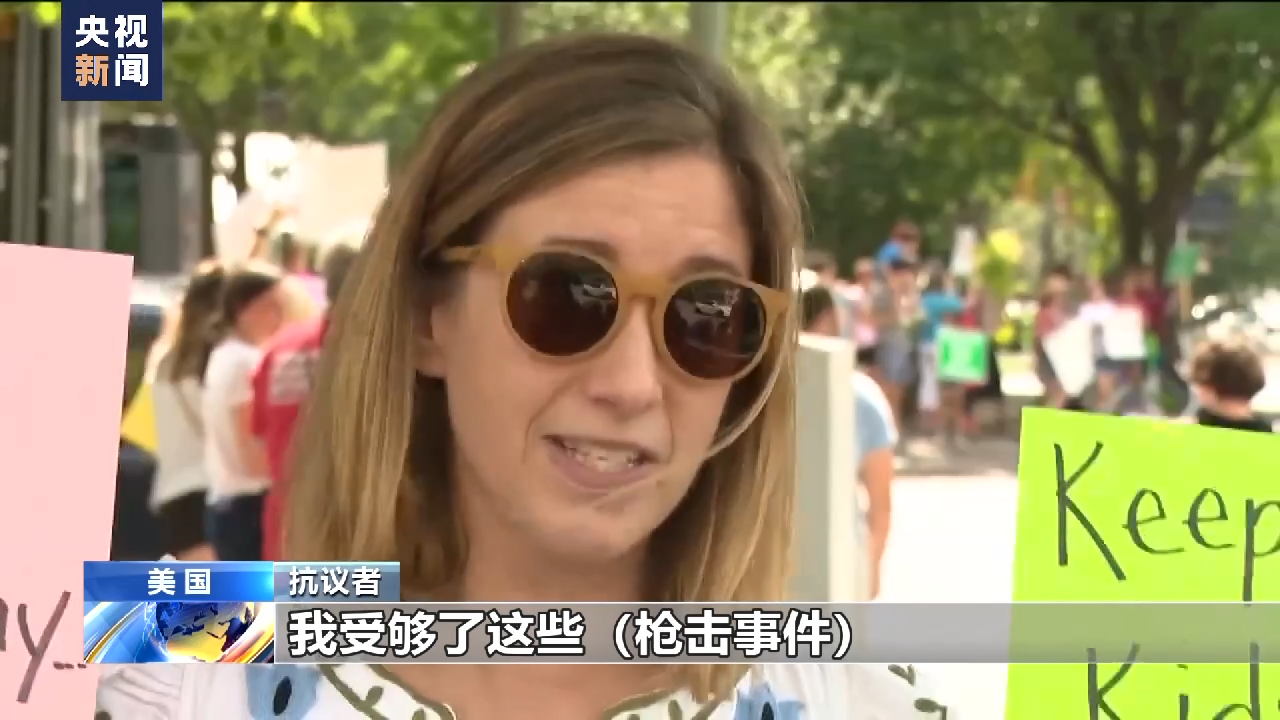 
中日友好医院黄牛代挂号电话票贩子号贩子网上预约挂号,住院检查加快,全美多地举行活动反对枪支暴力
