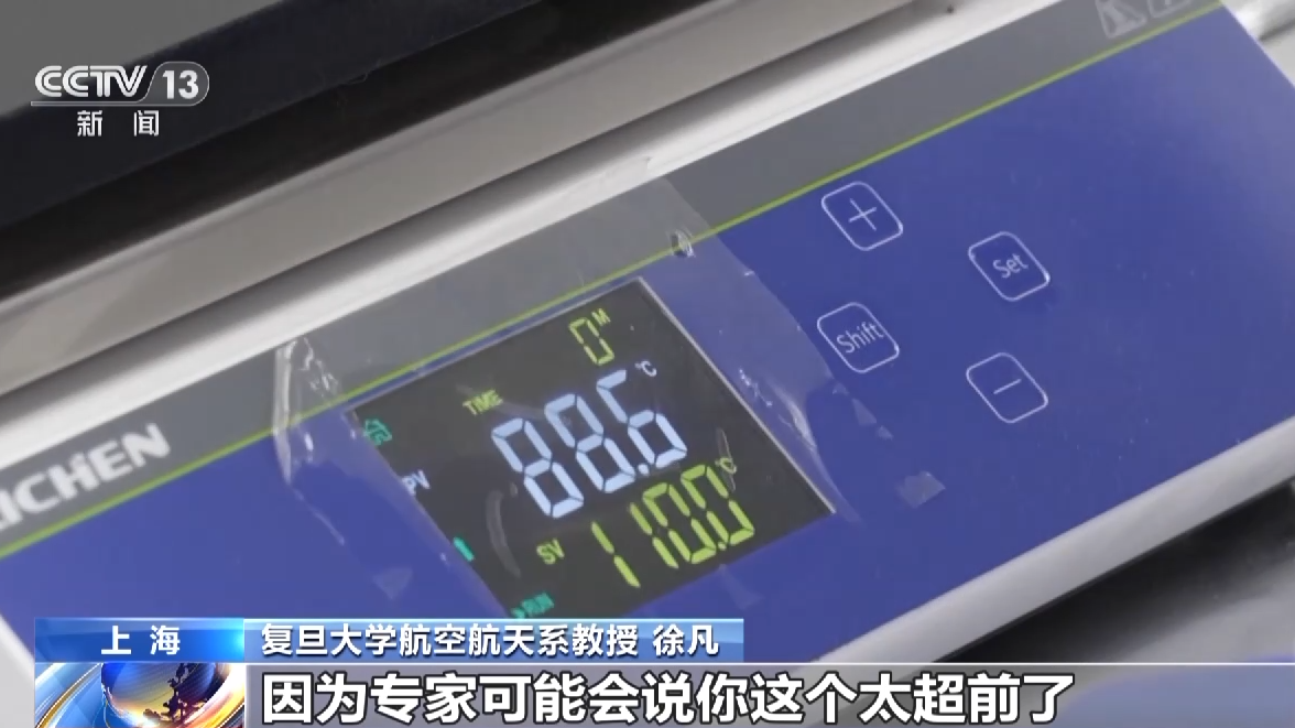 
浙江省肿瘤医院黄牛代挂号电话票贩子号贩子网上预约挂号,住院检查加快,高质量发展调研行丨鼓励科学家勇闯“无人区” 上海基础研究特区“特”在哪？