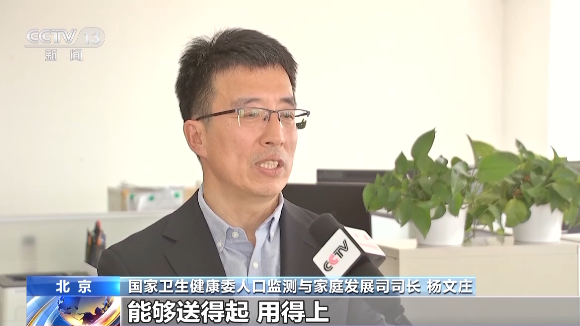
上海各大医院黄牛代挂号电话票贩子号贩子网上预约挂号,住院检查加快,让“带娃”不再难 未来我国每千人口托位数将提高到4.5个