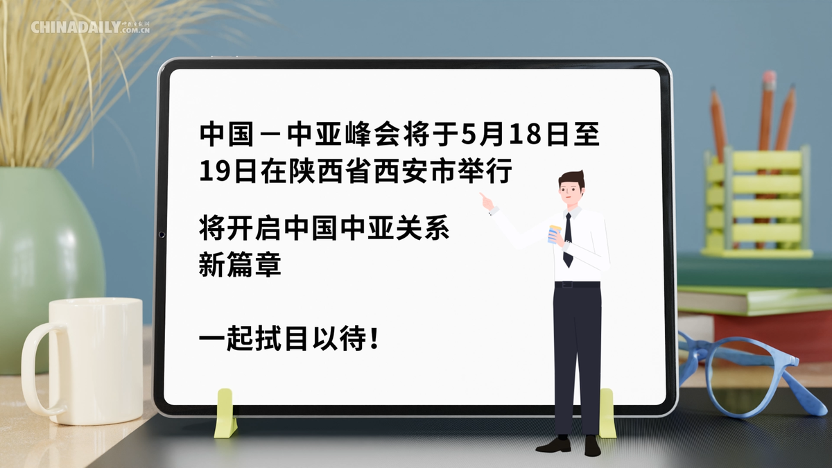 
北京儿童医院黄牛代挂号电话票贩子号贩子网上预约挂号,住院检查加快,中国与中亚五国｜乌兹别克斯坦：好朋友 好伙伴 好榜样 好兄弟