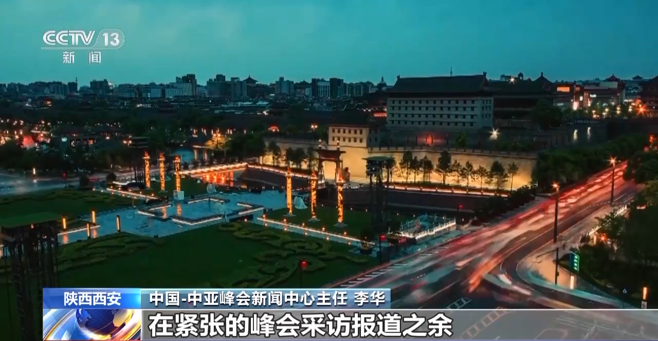 
北京广安门中医院黄牛代挂号电话票贩子号贩子网上预约挂号,住院检查加快,中国—中亚峰会新闻中心准备就绪