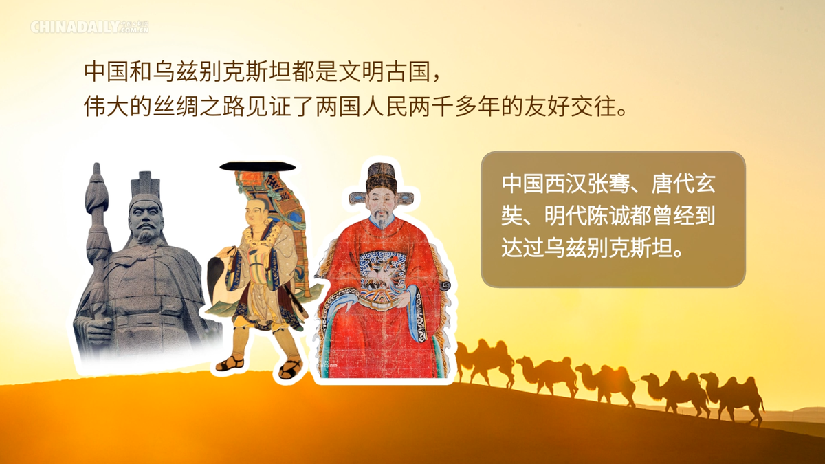 
北京儿童医院黄牛代挂号电话票贩子号贩子网上预约挂号,住院检查加快,中国与中亚五国｜乌兹别克斯坦：好朋友 好伙伴 好榜样 好兄弟