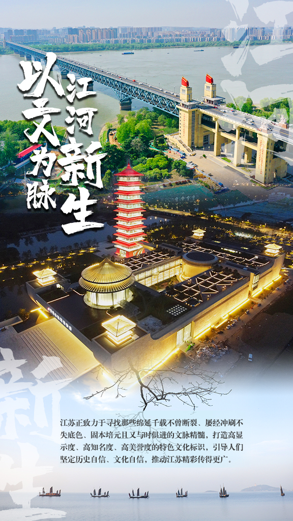 
天津各大医院黄牛代挂号电话票贩子号贩子网上预约挂号,住院检查加快,汲古润今 与时偕行 江苏在文化自信自强中推进中国式现代化新实践