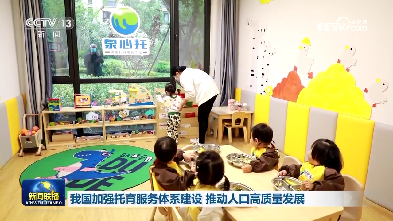 
杭州市人民医院黄牛代挂号电话票贩子号贩子网上预约挂号,住院检查加快,我国加强托育服务体系建设 推动人口高质量发展