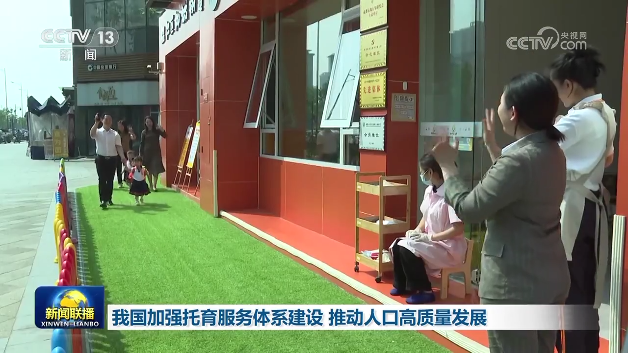 
杭州市人民医院黄牛代挂号电话票贩子号贩子网上预约挂号,住院检查加快,我国加强托育服务体系建设 推动人口高质量发展