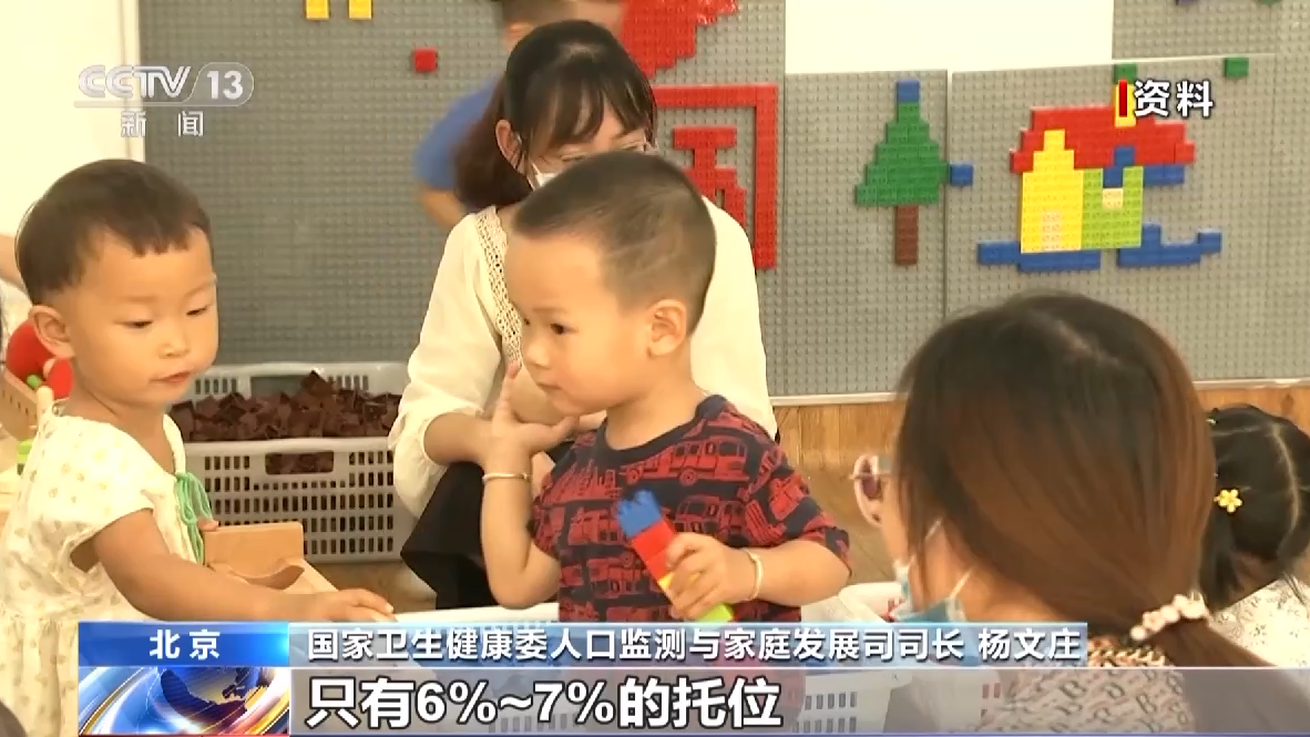 
上海各大医院黄牛代挂号电话票贩子号贩子网上预约挂号,住院检查加快,让“带娃”不再难 未来我国每千人口托位数将提高到4.5个