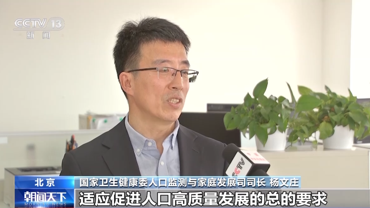 
上海各大医院黄牛代挂号电话票贩子号贩子网上预约挂号,住院检查加快,让“带娃”不再难 未来我国每千人口托位数将提高到4.5个