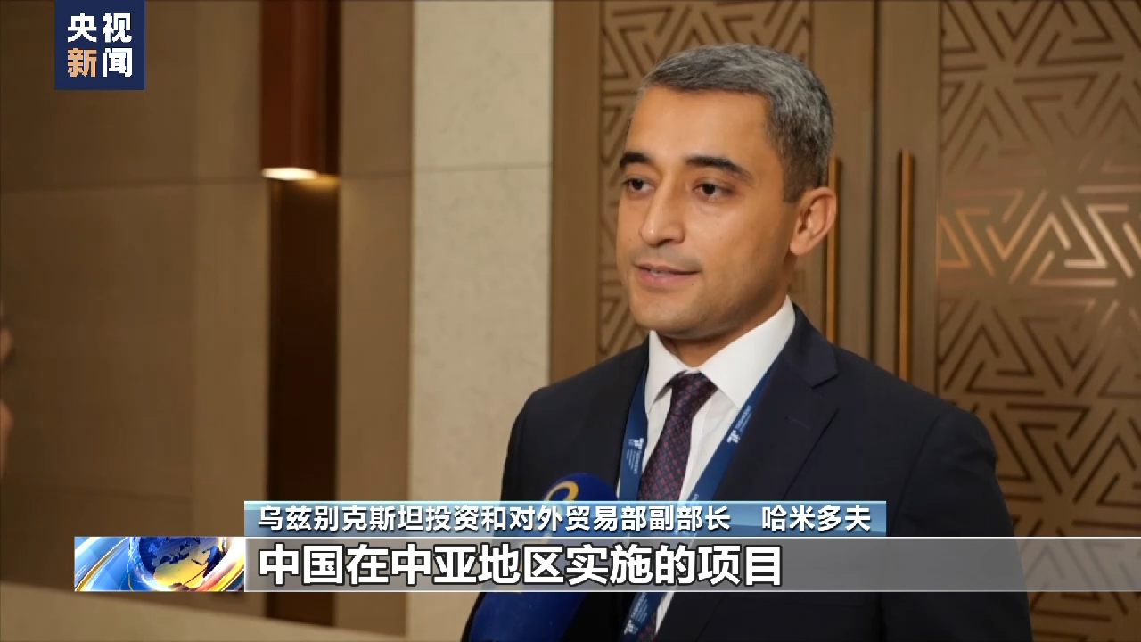 
北京301医院黄牛代挂号电话票贩子号贩子网上预约挂号,住院检查加快,中国-中亚峰会即将举行 中亚国家官员：期待与中国加强经贸合作