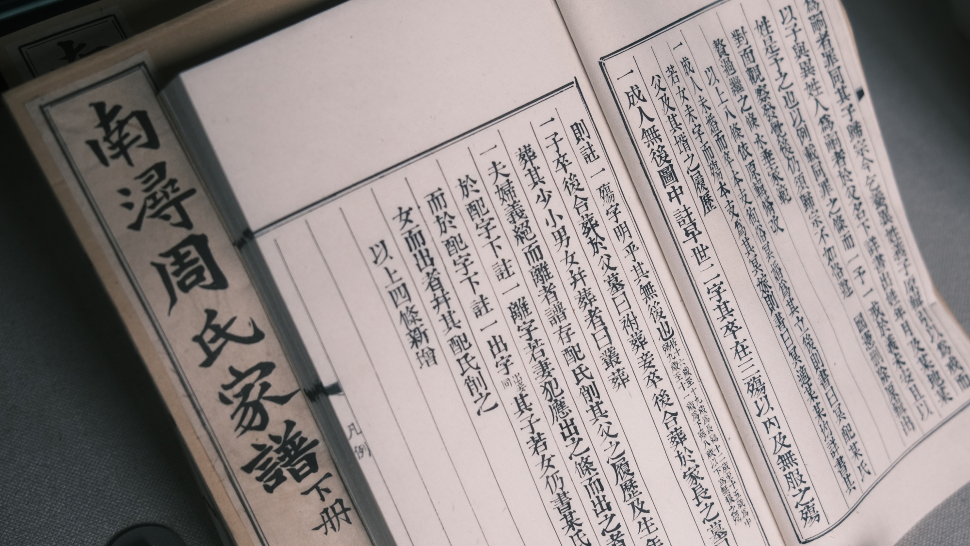 
南京鼓楼医院黄牛代挂号电话票贩子号贩子网上预约挂号,住院检查加快,中国式现代化的长三角实践｜浙江南浔以“最美家风+”引领精神富有