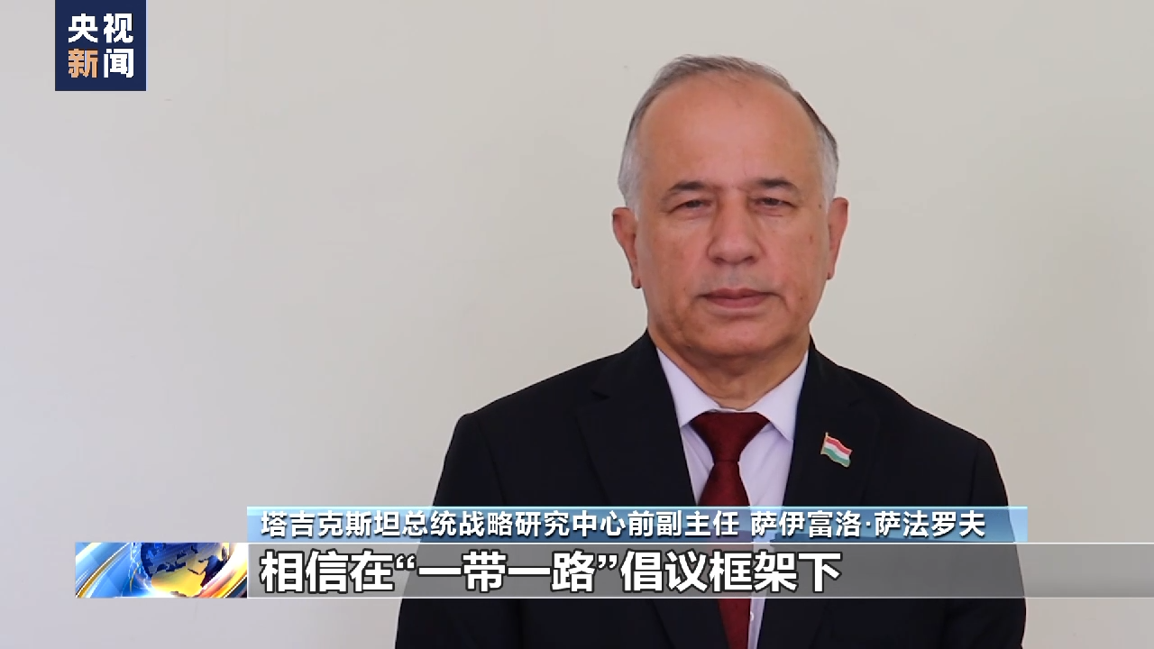 
南京中科研究所黄牛代挂号电话票贩子号贩子网上预约挂号,住院检查加快,中亚国家政要学者：期待中国-中亚峰会促进共同繁荣