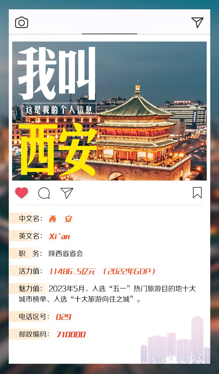 
广州各大医院黄牛代挂号电话票贩子号贩子网上预约挂号,住院检查加快,来吧，一起进入“西安时间”