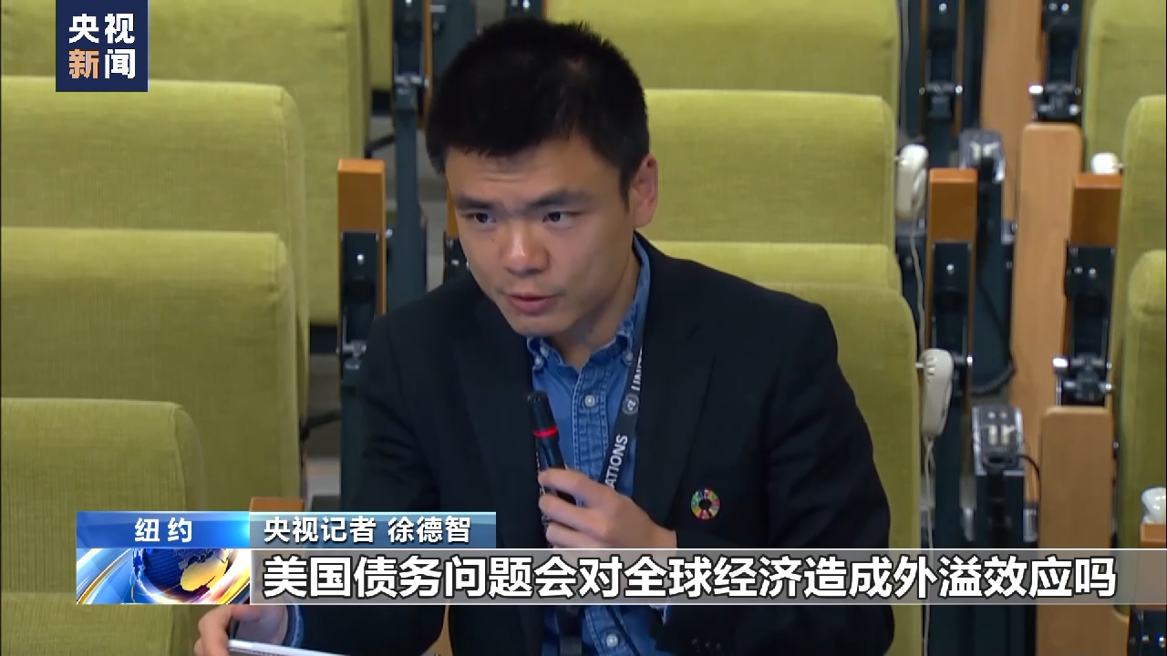 
广州医科大学附属第二医院黄牛代挂号电话票贩子号贩子网上预约挂号,住院检查加快,联合国官员：美国银行业危机及债务危机或产生外溢效应
