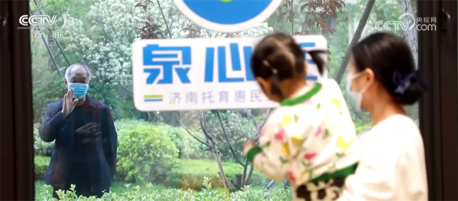 
南京中科研究所黄牛代挂号电话票贩子号贩子网上预约挂号,住院检查加快,提升婴幼儿托育服务品质 山东济南交出满意答卷