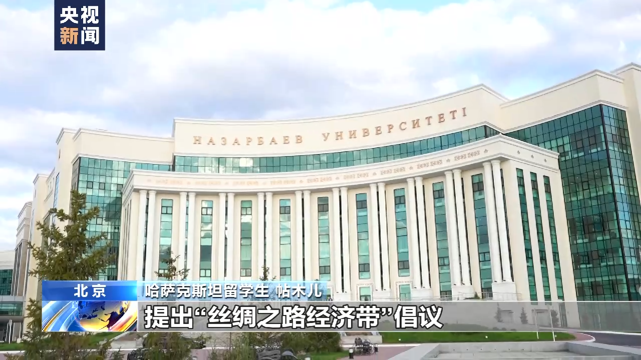 
浙江省同德医院黄牛代挂号电话票贩子号贩子网上预约挂号,住院检查加快,丝路缘中亚情丨哈萨克斯坦留学生帖木儿：想把中国经验带回家