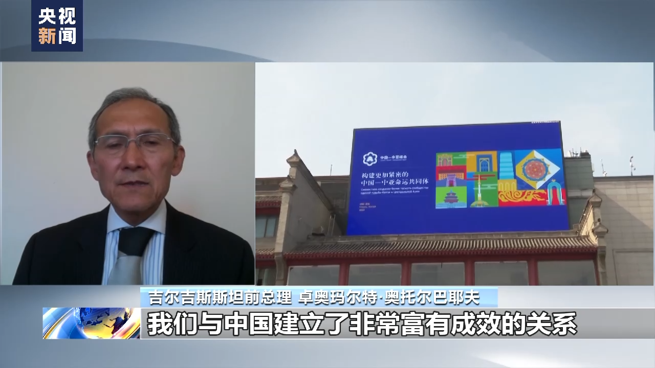 
南京中科研究所黄牛代挂号电话票贩子号贩子网上预约挂号,住院检查加快,中亚国家政要学者：期待中国-中亚峰会促进共同繁荣