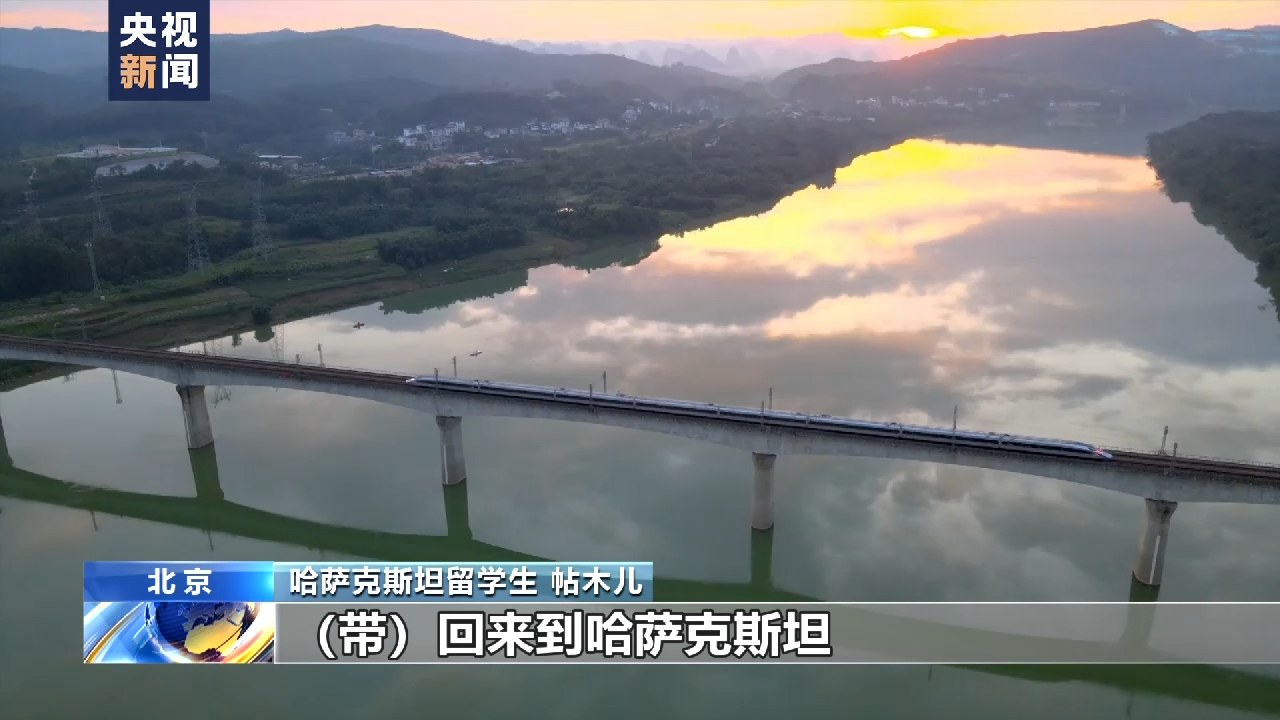 
浙江省同德医院黄牛代挂号电话票贩子号贩子网上预约挂号,住院检查加快,丝路缘中亚情丨哈萨克斯坦留学生帖木儿：想把中国经验带回家