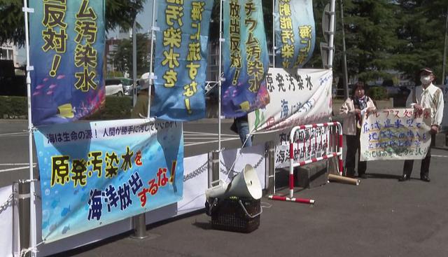 
中山一院黄牛代挂号电话票贩子号贩子网上预约挂号,住院检查加快,反对核污染水排海！福岛渔民：鱼和大海不会说话，渔民替它们说出来