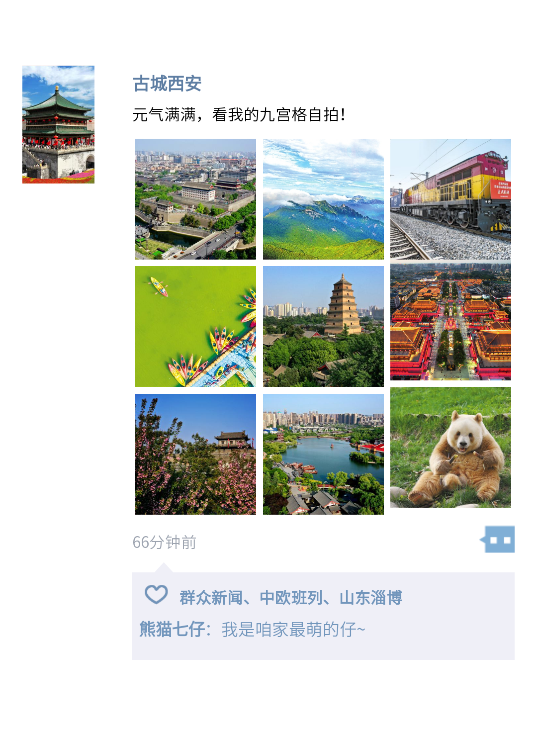 
广州各大医院黄牛代挂号电话票贩子号贩子网上预约挂号,住院检查加快,来吧，一起进入“西安时间”